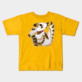 Maneki Neko in Gold & White Kids T-Shirt